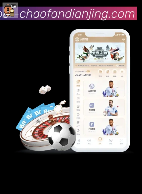 App 展示图