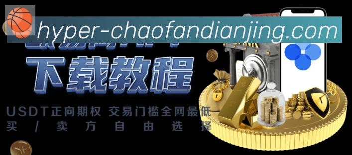 数据防护可视化